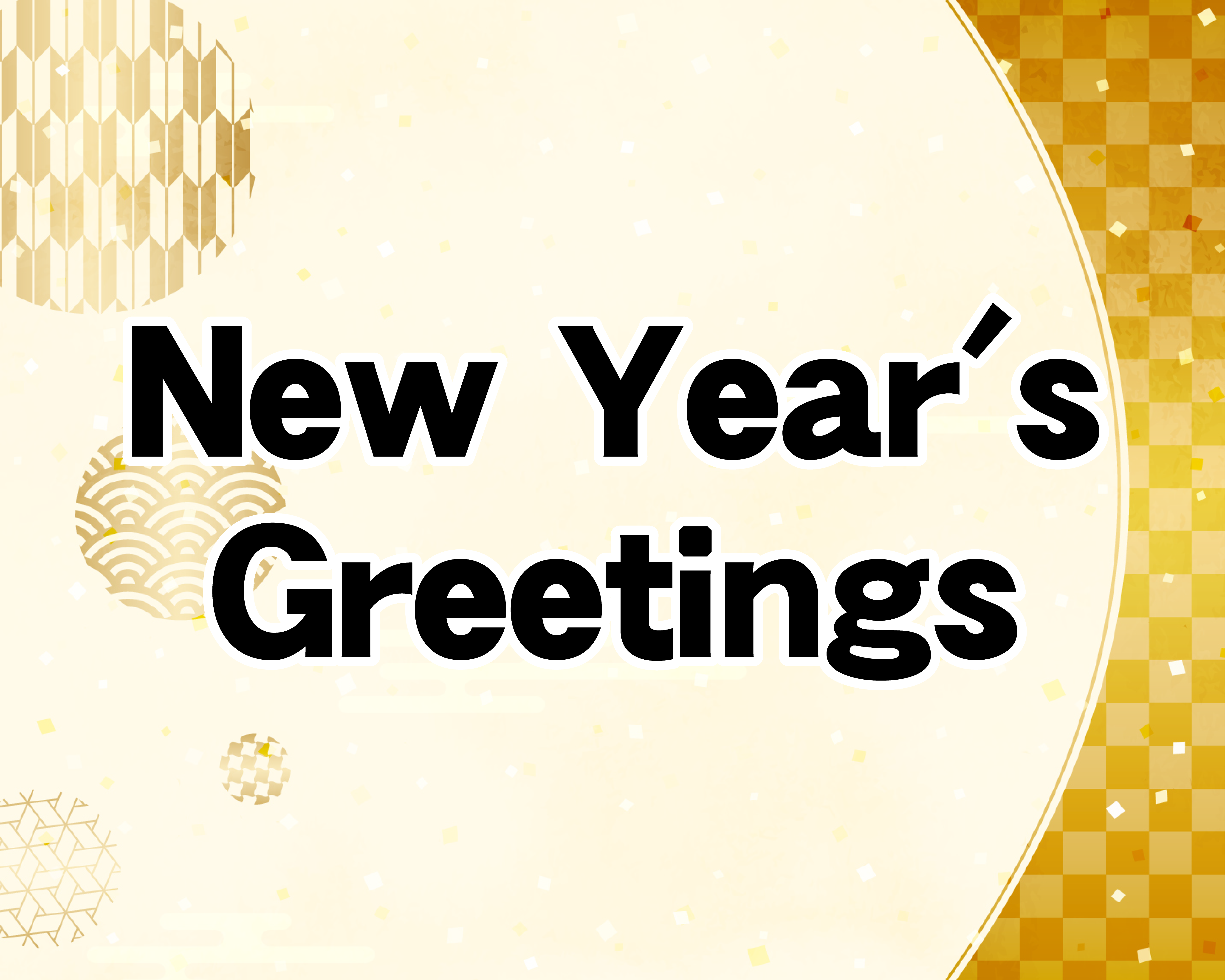 New Year’s Greetings from the Sales Department